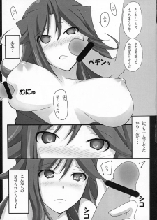 (SC39) [DoubleFlower (Yaebane)] Sumeragi to ￮￮ na Hibi (Kidou Senshi Gundam 00) - page 9