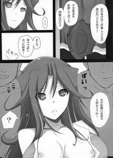 (SC39) [DoubleFlower (Yaebane)] Sumeragi to ￮￮ na Hibi (Kidou Senshi Gundam 00) - page 5