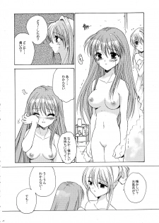(C61) [Dangan Densetsu (Hirokawa Tomo)] Kirakira no Haru (AIR, Kanon) - page 12