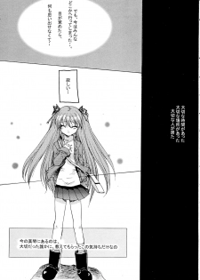 (C61) [Dangan Densetsu (Hirokawa Tomo)] Kirakira no Haru (AIR, Kanon) - page 5