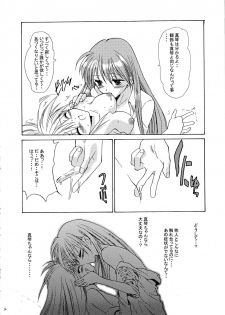 (C61) [Dangan Densetsu (Hirokawa Tomo)] Kirakira no Haru (AIR, Kanon) - page 18