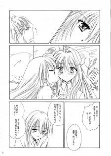 (C61) [Dangan Densetsu (Hirokawa Tomo)] Kirakira no Haru (AIR, Kanon) - page 16