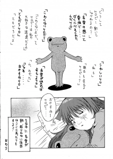 (C61) [Dangan Densetsu (Hirokawa Tomo)] Kirakira no Haru (AIR, Kanon) - page 38
