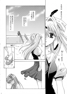 (C61) [Dangan Densetsu (Hirokawa Tomo)] Kirakira no Haru (AIR, Kanon) - page 8
