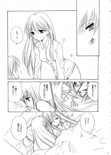 (C61) [Dangan Densetsu (Hirokawa Tomo)] Kirakira no Haru (AIR, Kanon) - page 15