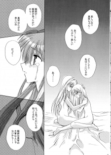 (C61) [Dangan Densetsu (Hirokawa Tomo)] Kirakira no Haru (AIR, Kanon) - page 21