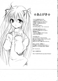 (C61) [Dangan Densetsu (Hirokawa Tomo)] Kirakira no Haru (AIR, Kanon) - page 43