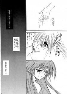 (C61) [Dangan Densetsu (Hirokawa Tomo)] Kirakira no Haru (AIR, Kanon) - page 20