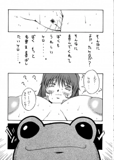 (C61) [Dangan Densetsu (Hirokawa Tomo)] Kirakira no Haru (AIR, Kanon) - page 31