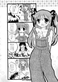 (C61) [Dangan Densetsu (Hirokawa Tomo)] Kirakira no Haru (AIR, Kanon) - page 26