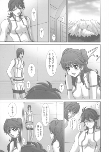 (COMIC1☆2) [Neo Frontier (Sessa Takuma)] My Milky Way 00 (Kidou Senshi Gundam 00) - page 5