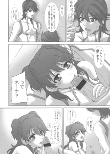 (COMIC1☆2) [Neo Frontier (Sessa Takuma)] My Milky Way 00 (Kidou Senshi Gundam 00) - page 8