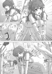 (COMIC1☆2) [Neo Frontier (Sessa Takuma)] My Milky Way 00 (Kidou Senshi Gundam 00) - page 13