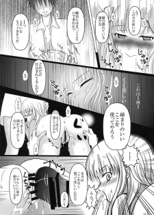 (COMIC1☆9) [Poifull (Hana)] CONFIDENTIAL (Aoki Hagane no Arpeggio) - page 14