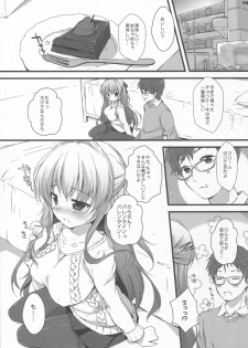 (SC2017 Winter) [PINK CHUCHU (Mikeou)] Boku no Kanojo wa Nureyasui (Hyakugojuunenme no Mahoutsukai) - page 4