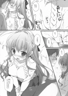 (SC2017 Winter) [PINK CHUCHU (Mikeou)] Boku no Kanojo wa Nureyasui (Hyakugojuunenme no Mahoutsukai) - page 6