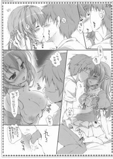 (SC2017 Winter) [PINK CHUCHU (Mikeou)] Boku no Kanojo wa Nureyasui (Hyakugojuunenme no Mahoutsukai) - page 18