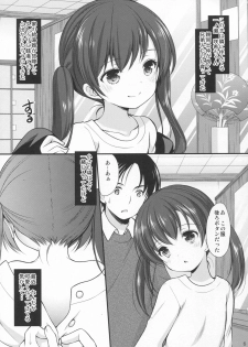 (CT29) [Imomuya Honpo - Singleton (Azuma Yuki)] Tonari no Sosoru Shoujo - page 5