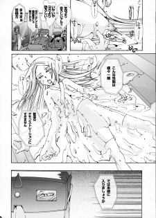 (C73) [PLECO (Chikiko)] Momo Musume Ikusa Musume ~Chouhei Keikaku no Tame ni Umidasareta Otome no Baai~ (Kidou Senshi Gundam 00) - page 14