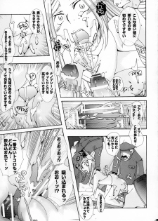 (C73) [PLECO (Chikiko)] Momo Musume Ikusa Musume ~Chouhei Keikaku no Tame ni Umidasareta Otome no Baai~ (Kidou Senshi Gundam 00) - page 19