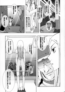 (C73) [PLECO (Chikiko)] Momo Musume Ikusa Musume ~Chouhei Keikaku no Tame ni Umidasareta Otome no Baai~ (Kidou Senshi Gundam 00) - page 9