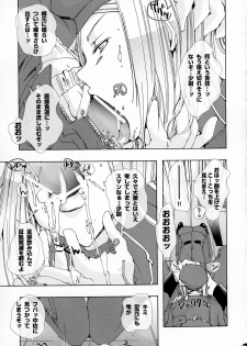 (C73) [PLECO (Chikiko)] Momo Musume Ikusa Musume ~Chouhei Keikaku no Tame ni Umidasareta Otome no Baai~ (Kidou Senshi Gundam 00) - page 7