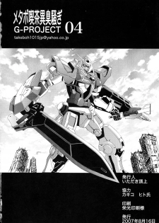 (C74) [METABOKISSA ISYUUSAWAGI (Itadaki Choujo, Hitoshi)] G-Project 04 (Gundam 00, Gundam SEED) - page 38