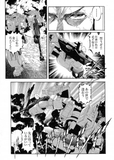 (C74) [METABOKISSA ISYUUSAWAGI (Itadaki Choujo, Hitoshi)] G-Project 04 (Gundam 00, Gundam SEED) - page 36