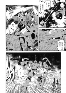 (C74) [METABOKISSA ISYUUSAWAGI (Itadaki Choujo, Hitoshi)] G-Project 04 (Gundam 00, Gundam SEED) - page 31