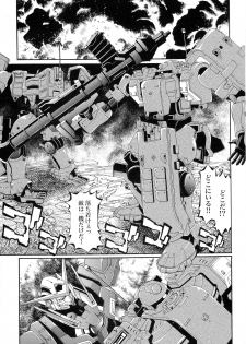 (C74) [METABOKISSA ISYUUSAWAGI (Itadaki Choujo, Hitoshi)] G-Project 04 (Gundam 00, Gundam SEED) - page 29
