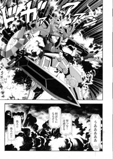 (C74) [METABOKISSA ISYUUSAWAGI (Itadaki Choujo, Hitoshi)] G-Project 04 (Gundam 00, Gundam SEED) - page 32