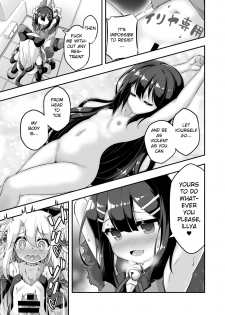 [Achromic (Musouduki)] Loli&Futa Vol. 6 (Fate/kaleid liner Prisma Illya) [English] [Digital] - page 20