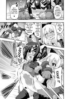 [Achromic (Musouduki)] Loli&Futa Vol. 6 (Fate/kaleid liner Prisma Illya) [English] [Digital] - page 12