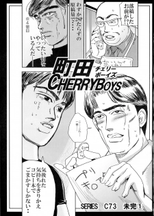 (C73) [Machida Cherry Boys (Kurosawa)] Kinpatsu Funsou Chitai (Kidou Senshi Gundam 00) - page 2