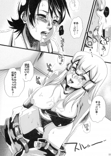 (C73) [Machida Cherry Boys (Kurosawa)] Kinpatsu Funsou Chitai (Kidou Senshi Gundam 00) - page 12