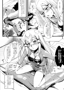 (C73) [Machida Cherry Boys (Kurosawa)] Kinpatsu Funsou Chitai (Kidou Senshi Gundam 00) - page 4