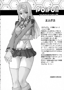 (C75) [Escargot Club (Jyubaori Masyumaro)] POIFULL (Kidou Senshi Gundam 00) - page 4