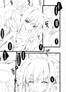 (C73) [Lili Marleen (Kinohara Hikaru)] Romance (Kidou Senshi Gundam 00) - page 7