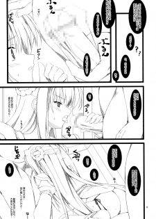(C73) [Lili Marleen (Kinohara Hikaru)] Romance (Kidou Senshi Gundam 00) - page 5