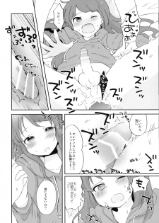 (SC2016 Summer) [Taiyou no Megumi (Yamadori)] Otokonoko datte... Ninshin Dekiru mon! - page 14