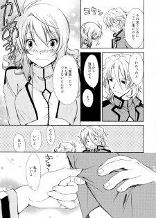 (C75) [STAMETCH! (Takaku Tubby)] Machibitokitaru (Kidou Senshi Gundam 00) - page 7