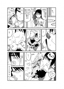 [Akuheki] I made a gibberish speaking cyclops girl my maid 2 - page 8