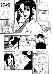 [Minazuki Juuzou] Zutto Zutto Suki Datta... | I've always loved you... Ch. 1-5 [English] [gustmonk] - page 40