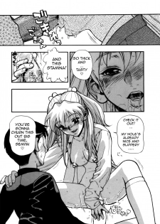 [Minazuki Juuzou] Zutto Zutto Suki Datta... | I've always loved you... Ch. 1-5 [English] [gustmonk] - page 17