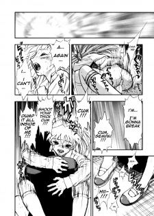 [Minazuki Juuzou] Zutto Zutto Suki Datta... | I've always loved you... Ch. 1-5 [English] [gustmonk] - page 20