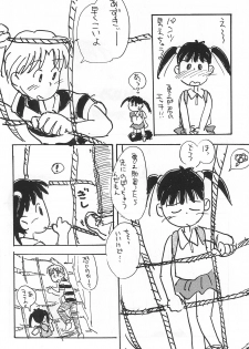 (Comic Castle 10) [Mutekei-Fire (Sanzui)] Azuki-bou (Azuki-chan) - page 28