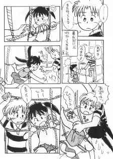 (Comic Castle 10) [Mutekei-Fire (Sanzui)] Azuki-bou (Azuki-chan) - page 30