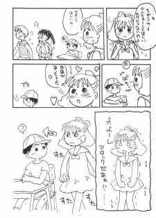 (Comic Castle 10) [Mutekei-Fire (Sanzui)] Azuki-bou (Azuki-chan) - page 45