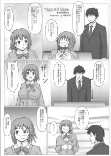 (C89) [SHi's Laboratory (SHINGO)] Tapu×2 Days (THE IDOLM@STER CINDERELLA GIRLS) - page 4