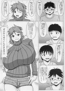 (C91) [SHi's Laboratory (SHINGO)] Paizurina Sensei No Gingashin'nen - page 8